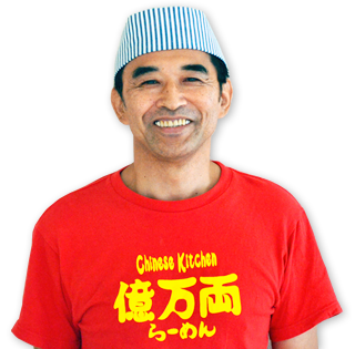 オーナー 宮崎一利